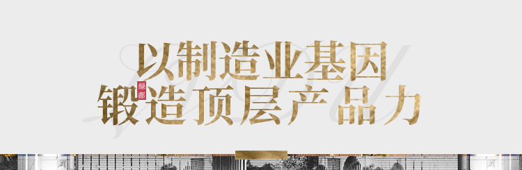 实力加持 玩彩网再登超等产品力Top榜