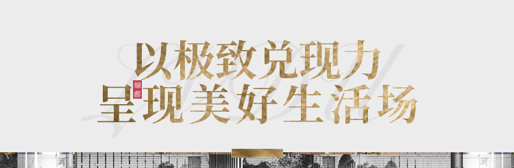 实力加持 玩彩网再登超等产品力Top榜