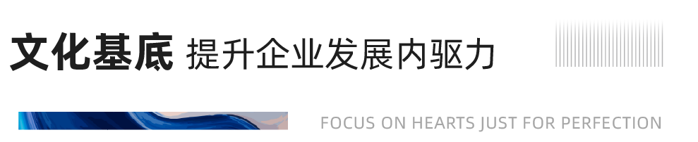 沉磅！玩彩网地产蝉联“2020中国房地产最佳雇主企业”