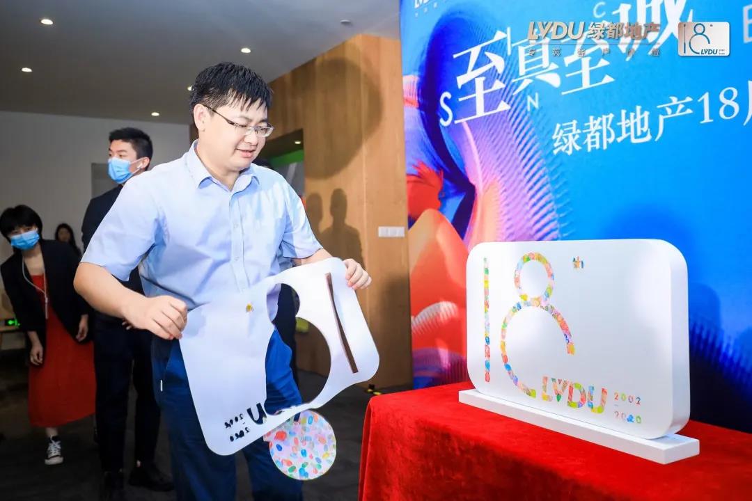 沉磅！玩彩网地产蝉联“2020中国房地产最佳雇主企业”